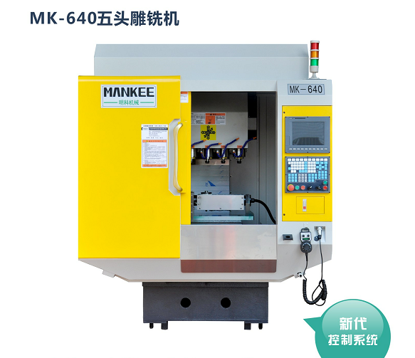 高速加工中心機(jī)床在換刀過程常見故障如何排除